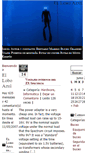 Mobile Screenshot of elloboazul.com